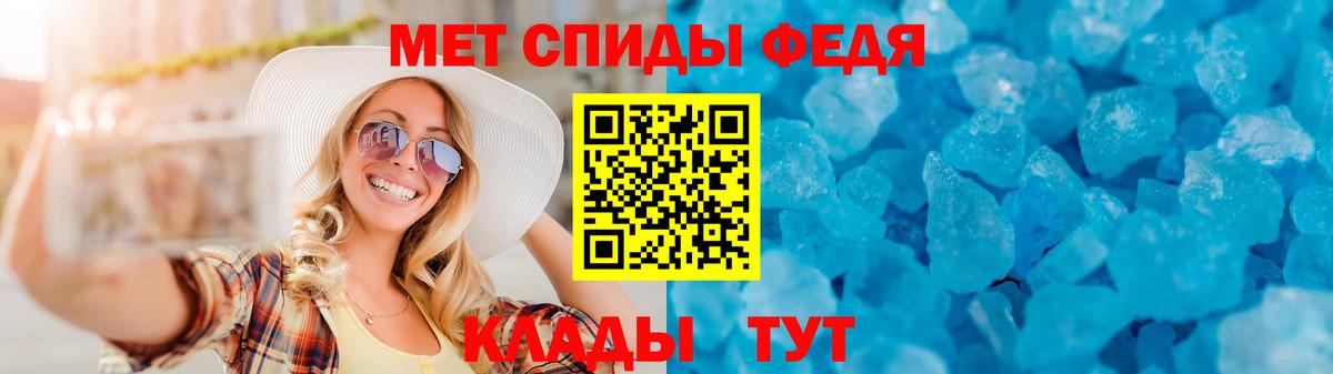 Амфетамин Premium Лиски