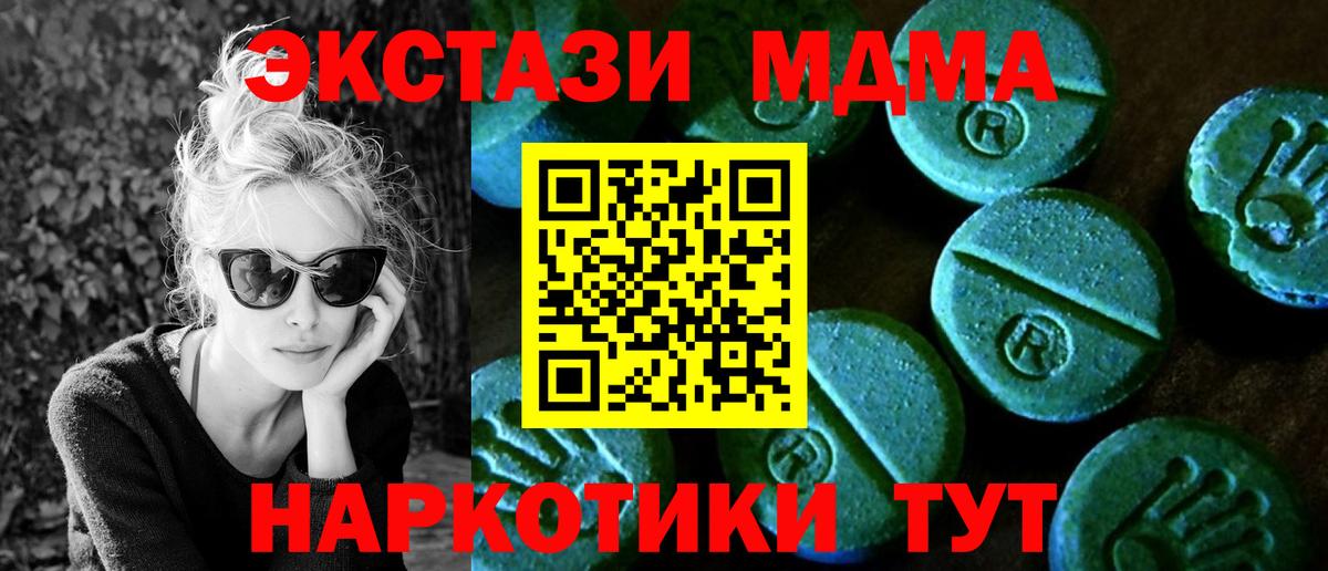 Экстази  Экстази диски  Лиски  Вход с VPN  Экстази Punisher 