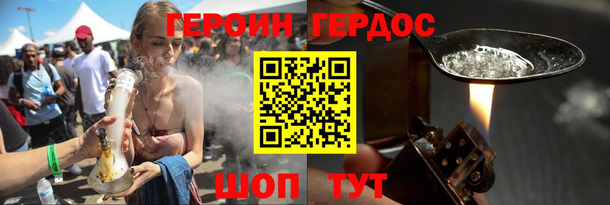 Лиски  Героин гречка  Вход с VPN 