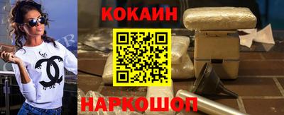 мефедрон Обь