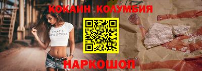 прущие грибы Обнинск