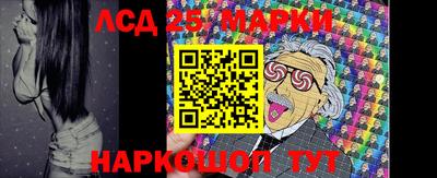мефедрон Обь