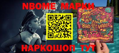 мефедрон Обь