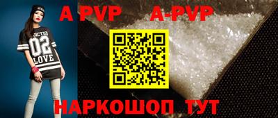 мефедрон Обь