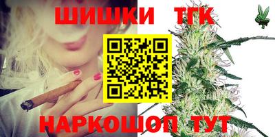 прущие грибы Обнинск