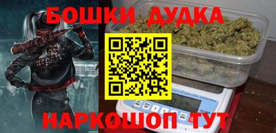 прущие грибы Обнинск