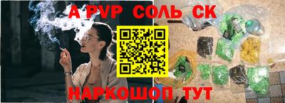 мефедрон Обь