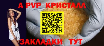 прущие грибы Обнинск