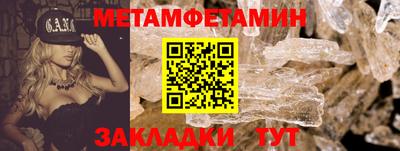 мефедрон Обь