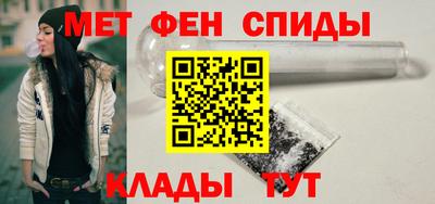 мефедрон Обь