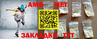 мефедрон Обь