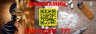 прущие грибы Обнинск