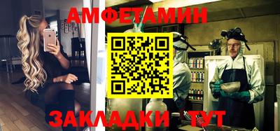 мефедрон Обь
