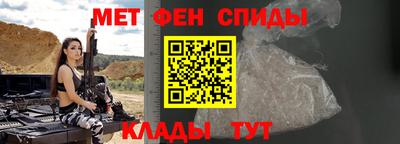 мефедрон Обь