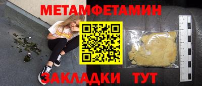 мефедрон Обь