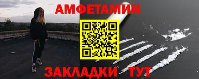 прущие грибы Обнинск