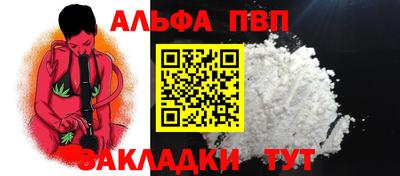 мефедрон Обь