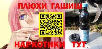 прущие грибы Обнинск