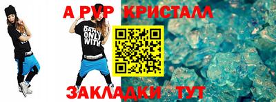 прущие грибы Обнинск
