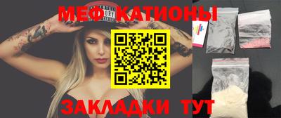 прущие грибы Обнинск