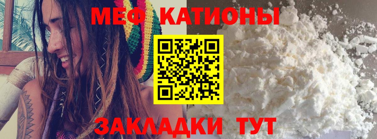МЕФ мука Лиски