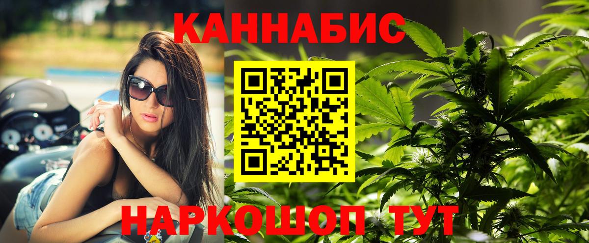 Каннабис Amnesia Лиски